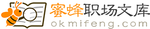最新范文網